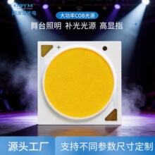 COB2828����100W����LED��Դ��̨��COB2825���ɹ�Դ24-100W����
