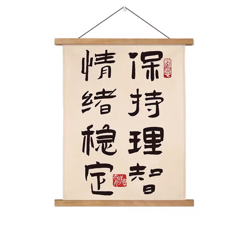多くお金を稼いで少なく怒って情緒をコントロールします。子供の励ましの文字は怒ってはいけません。|undefined