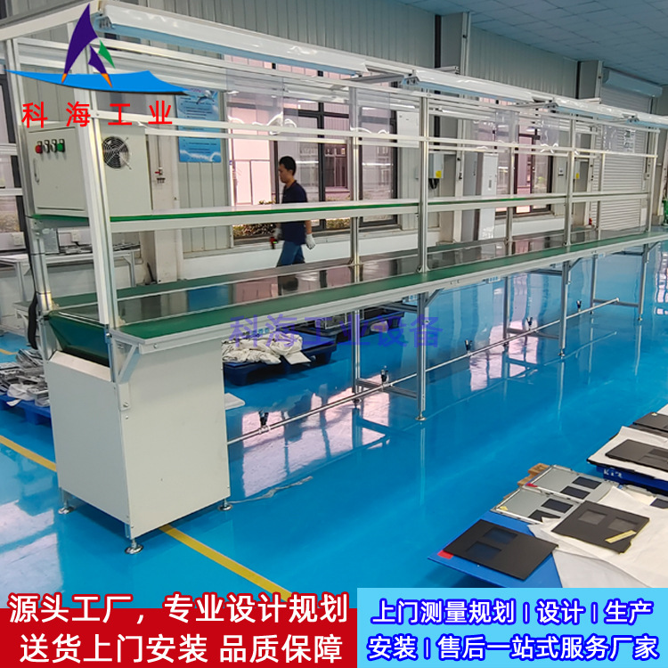 电子电器皮带式生产线 长条台皮带输送线 小家电皮带组装线生产线