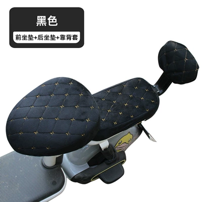 car seat cover fleece-lined thickened: Electric car cushion - black-plaid-front-seat-rear-seat-back-cover