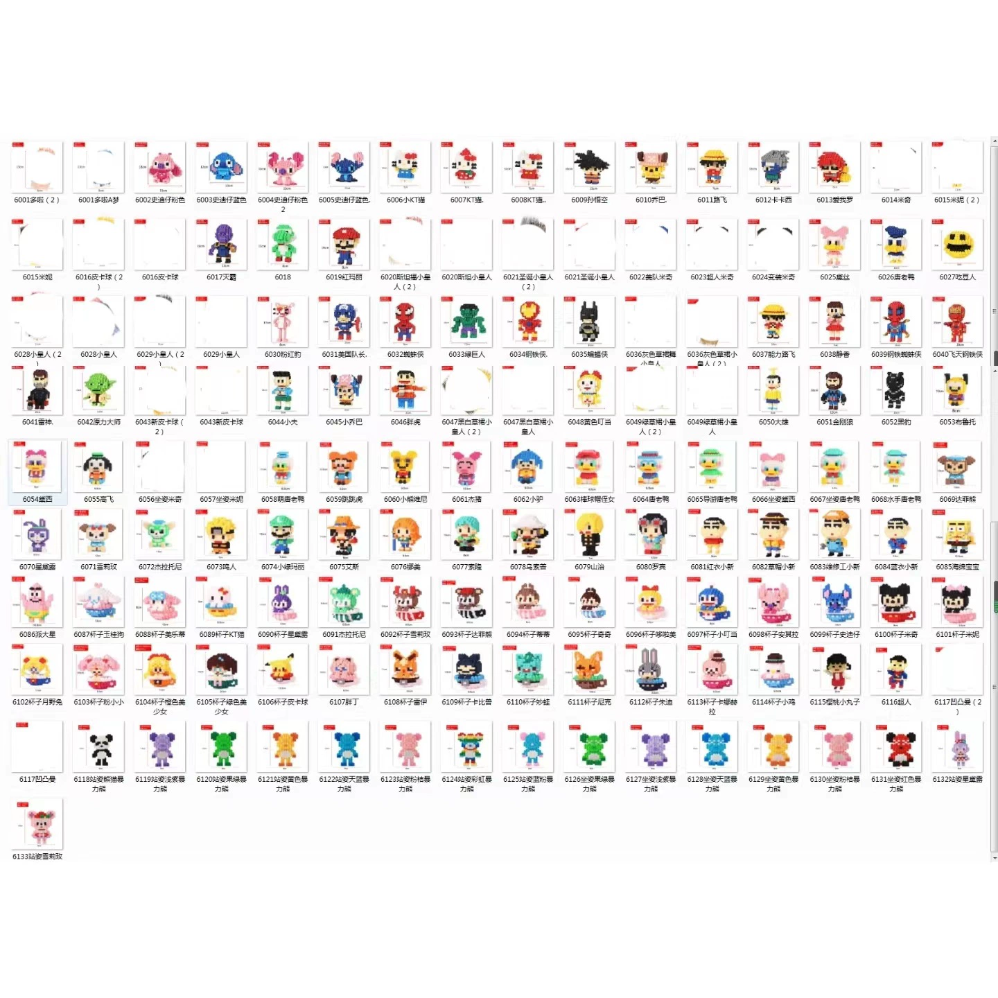 Lego, creative mascot, souvenir, constructor, individual toy, creative gift, custom-made