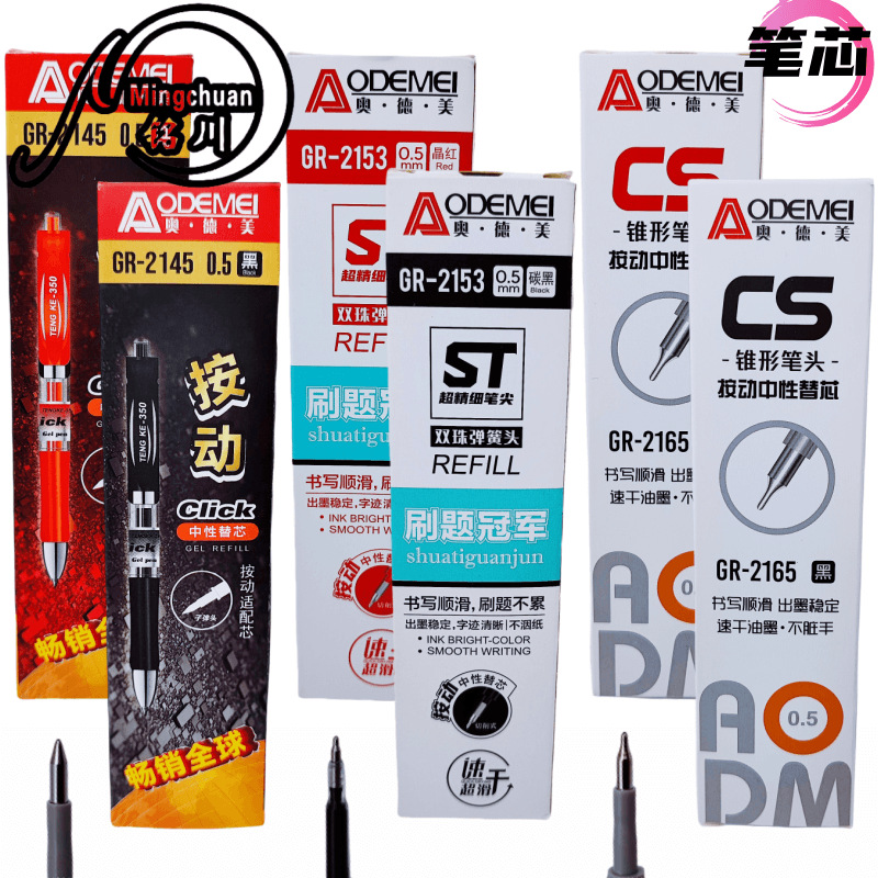Black Press Refill Bullet 0.5 Carbon Water Refill Press Water Refill Red Press Neutral Refill