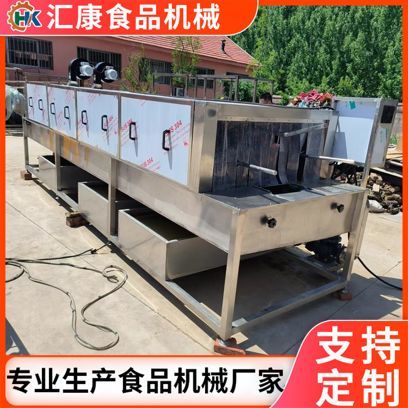 汇康机械水果筐清洗机 高压泵喷淋洗机械零件设备 塑料托盘洗污机