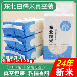 �|�����׈AŴ�װ�2024������ճ����r������s�Z������5��10