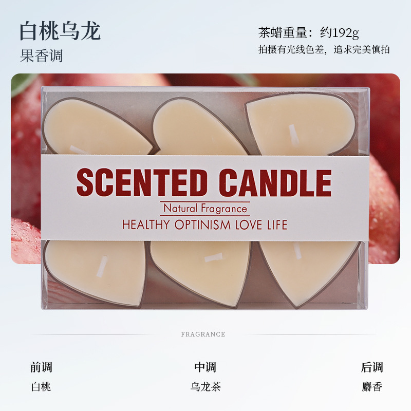 心形茶蜡结婚创意香氛伴手礼温茶煮茶手工氛围感摆件香味蜡烛批发|undefined
