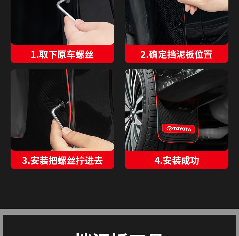 Car Pvc Snow and Mud Flaps, Widened Suv Off-Road Mud Flaps, Front and Rear Wheel Modification Mud/Sand/Snow Guards, Universal Ice Guards