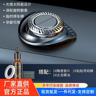 2026܇�d��ˮ̫������D��޹��܇�[��̖�a��܇���Ʒ�[�������{