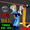 Highly precise street Olympic slingshot with laser for adults with flat rubber bands