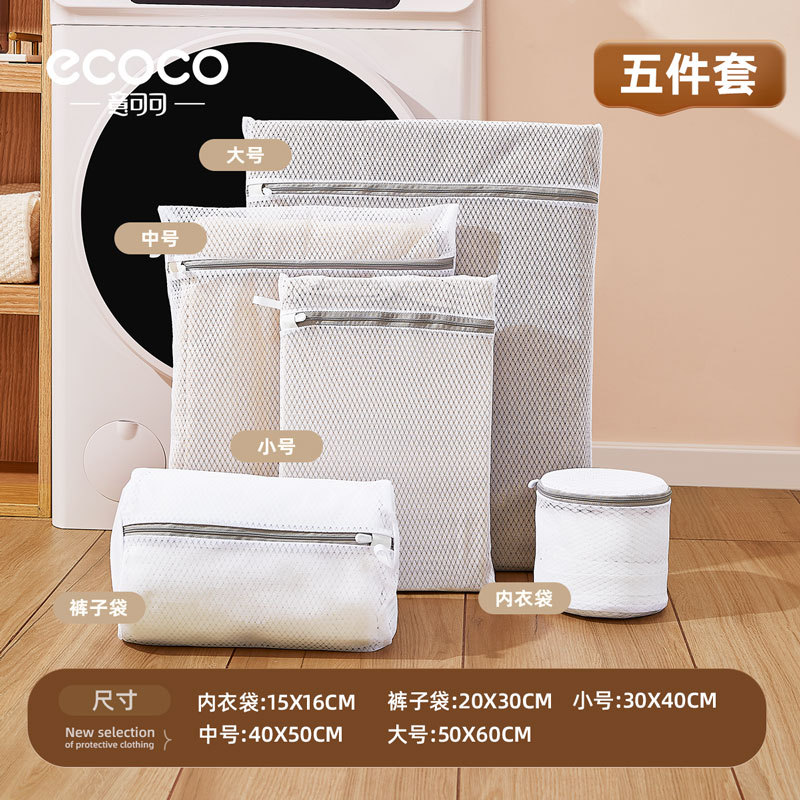 Bolsa de lavandería, bolsa de red especial para lavadora, ropa para el hogar, suéter, sujetador, bolsa de lavado, suéter de lana, bolsa de malla antideformación