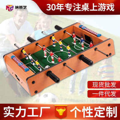 儿童迷你木质室内桌上足球 亲子桌面双人足球桌式足球游戏玩具