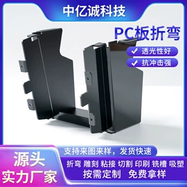 PC塑料板;PVC塑料板;亚克力板