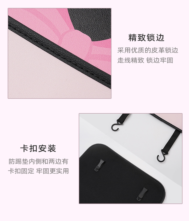 Car Seat Back Anti-Kick Pad Cute Cat Car Rear Storage Anti-Dirty Pad Creative Multi-Functional Car Protective Pad