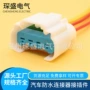 防水汽车油泵连接器
