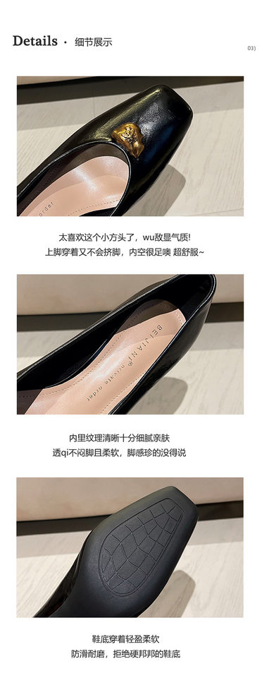 Giày cao gót nữ mũi vuông gót thô phối kim loại kiểu cổ điển, gót 6–8 cm — Màu trắng nhạt, rượu vang đỏ, đen chi tiết 5