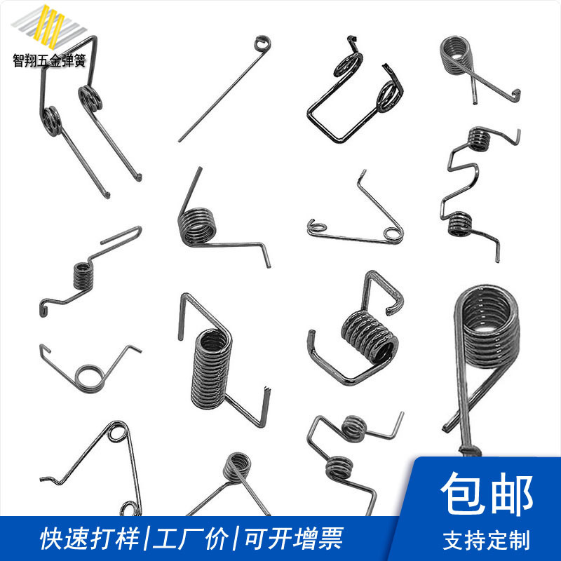 不锈钢扭簧扭转弹簧定制碳钢镀锌工具配件双扭簧高弹力快速出货