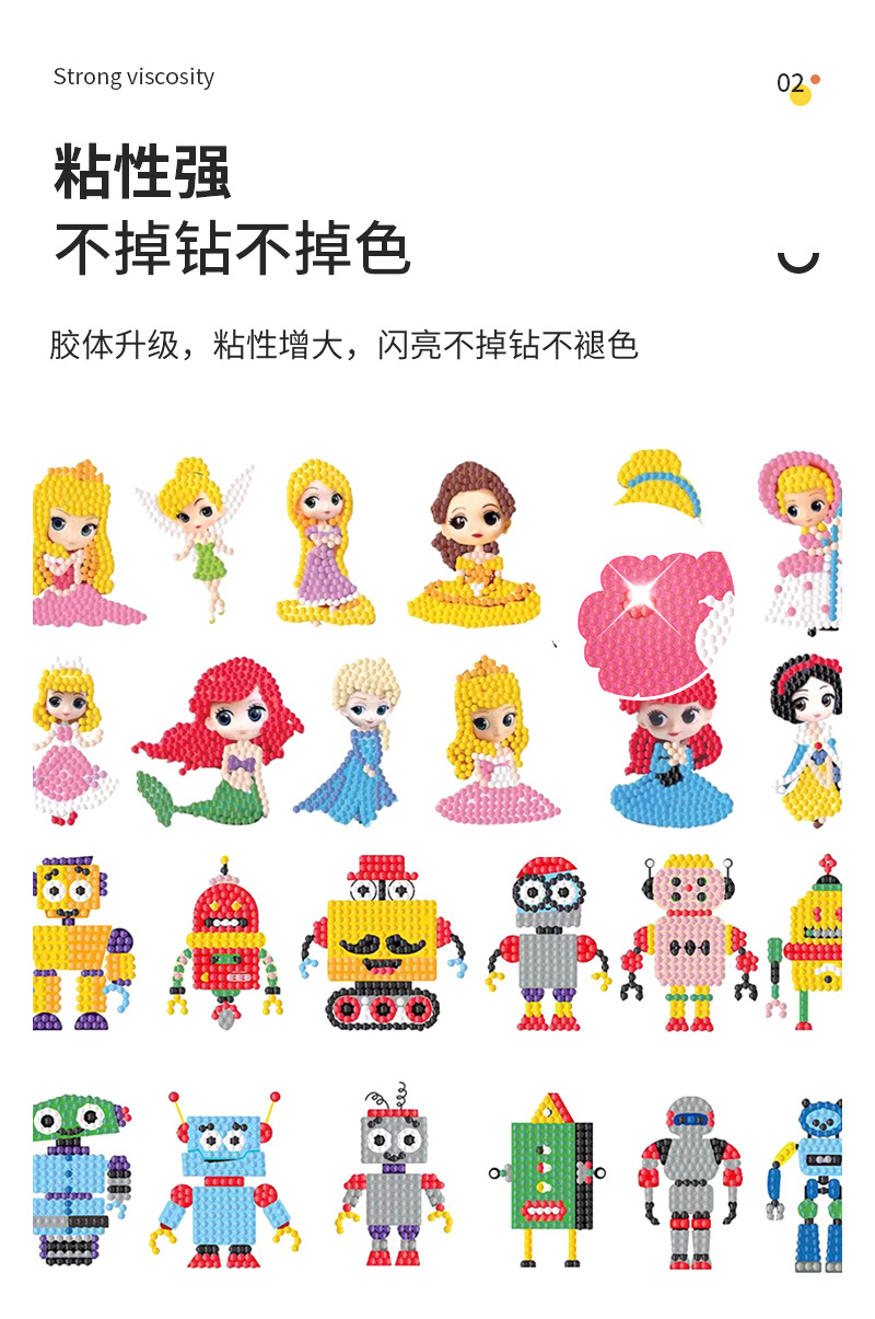 儿童节礼物  六一儿童节 儿童玩具 益智玩具 钻石画