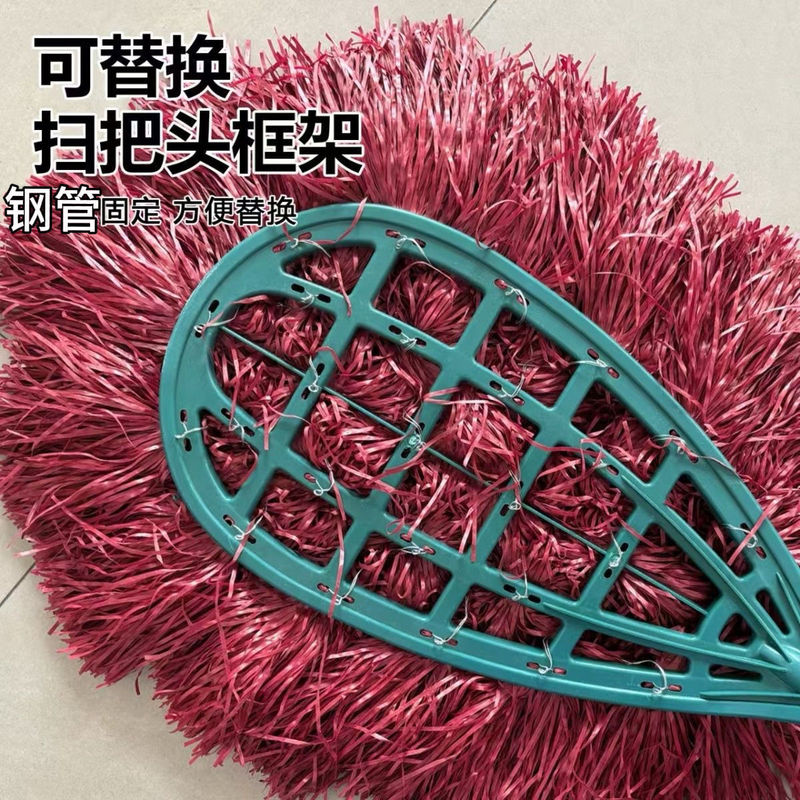 环卫工人户外扫帚院子工厂厂房车间庭院户外马路塑料丝编织大扫把|undefined