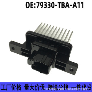 79330-TBA-A11�m�ñ���˼��֎����{���L�C����{����� ���{�Ŵ�