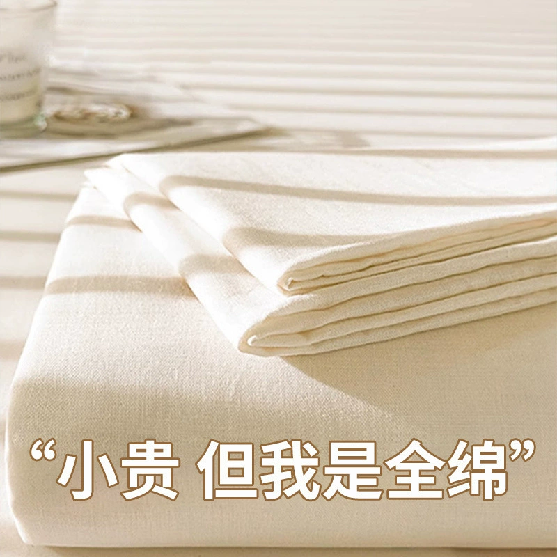 Одноразовые простыни, пододеяльники, наволочки, пододеяльники для гостиничных проживаний, хлопковые дорожные комплекты из четырех предметов, портативный утолщенный грязевой барьер.