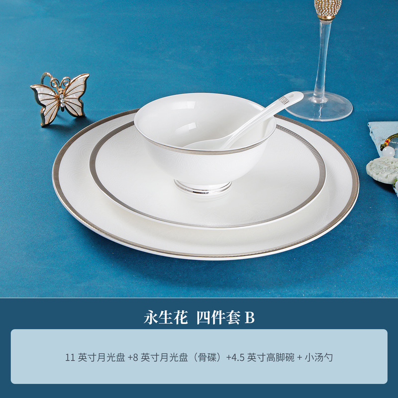 景德镇酒店高档餐具摆台餐具四件套酒店宴会整套餐具中式浮雕设计|undefined
