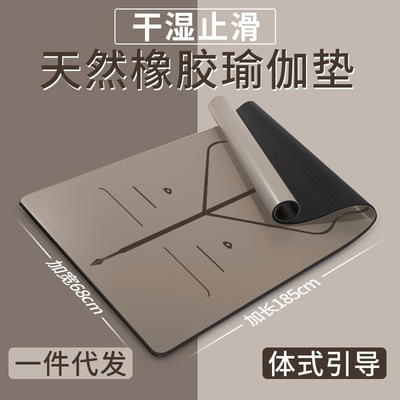 瑜伽垫pu+橡胶批发土豪垫加宽加厚静音减震舞蹈垫家用防滑健身垫|ms