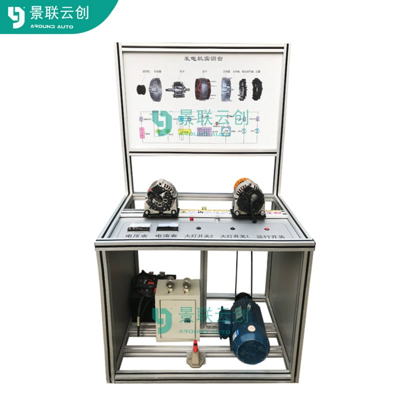 Jinglian Yunchuang VAL-SXCD-181 Dongfeng Mengshi CSK181 зарядный генератор