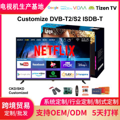 外贸工程智能网络电视机批发丹东32寸37寸42寸47寸55寸液晶电视