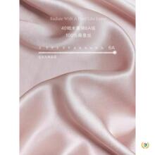 ✅旅行隔脏真丝枕巾丨40姆米桑蚕丝绑带枕巾50*76一对单人枕