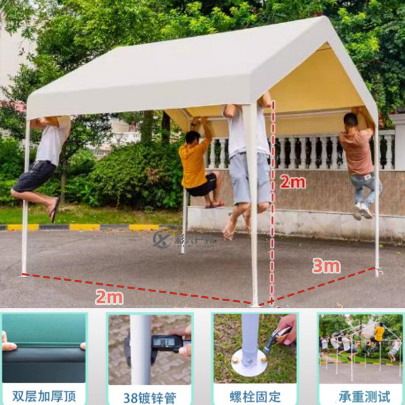 3m * 2m 두꺼운 캐노피