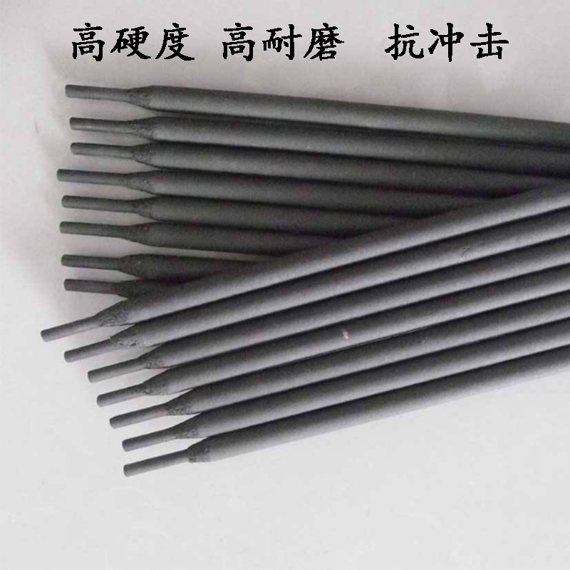 供应H13模具焊条 热锻模具焊条 4Cr5MoSiV SKD11模具焊丝 耐磨