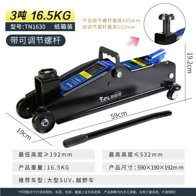 Figura Gato hidráulico horizontal Nido Herramientas de cambio de neumáticos para SUV Presión de aceite para automóvil 1.5 toneladas 2 toneladas Herramientas para automóvil