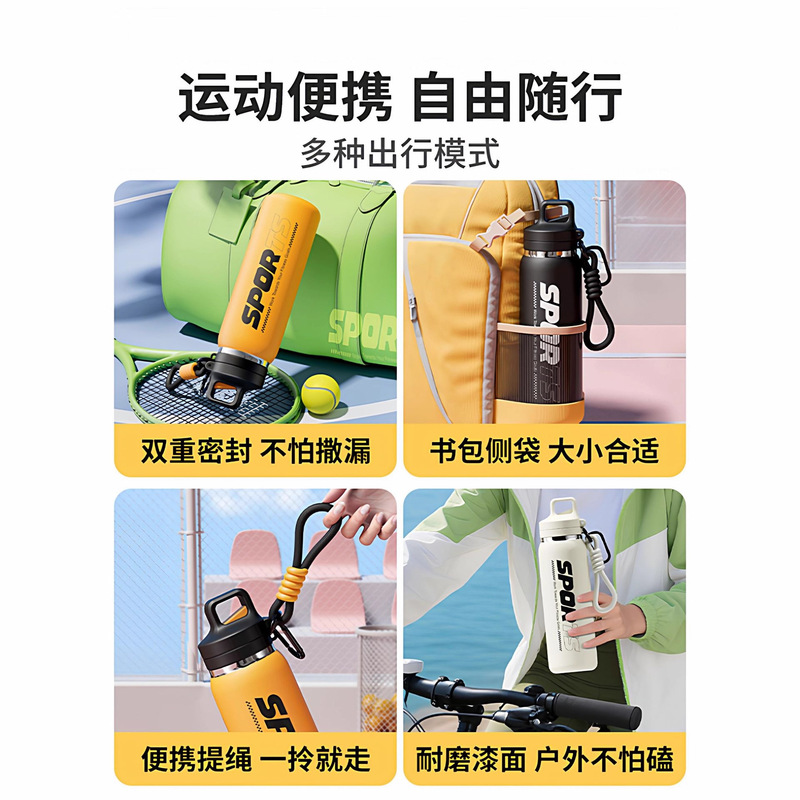 不锈钢保温杯大容量男2025新款学生专用户外骑行运动水壶吸管水杯|undefined