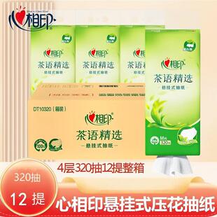����ӡM�a4��320���a�Ғ�ʽ�鼈��a�ײ����������������b��