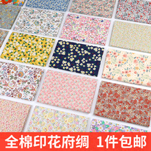 �ļ�С�黨���I���ϋ냺�ֹ��·�ȹ����@�L�޲�diy����