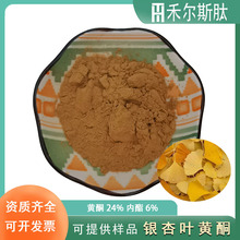 100g��ӆ�Sͪ24%����6%�y���~��ȡ��CP2020ʳƷ��ԭ���y���~�Sͪ
