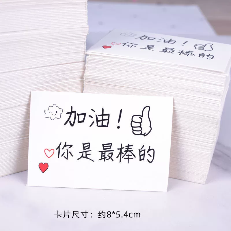 100 free shipping Liuyi Children's Day Happy Blessing Card Children's Day Card Card Card Net Red Cake Inserting Card