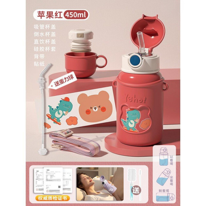 德国带重力球吸管杯孕妇产妇躺着喝水杯保温杯子成人防呛粼|undefined