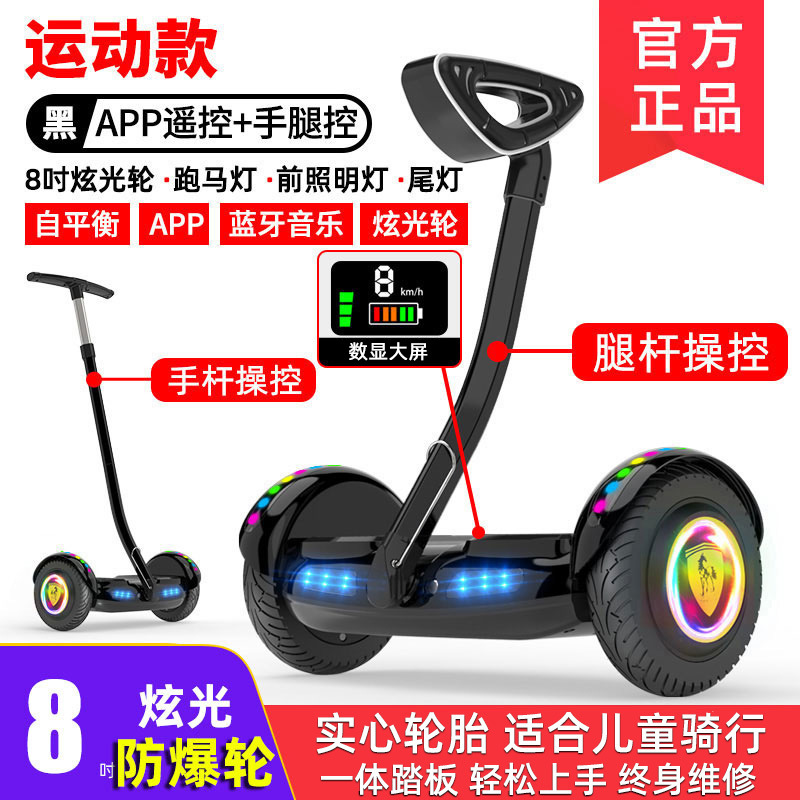 Vehículos de equilibrio transfronterizos vehículos eléctricos inteligentes de dos ruedas niños adultos scooters se sienten autopropulsados niños estudiantes adultos