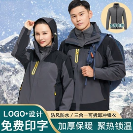 冲锋衣、裤;户外皮肤衣/防晒衣;软壳衣裤