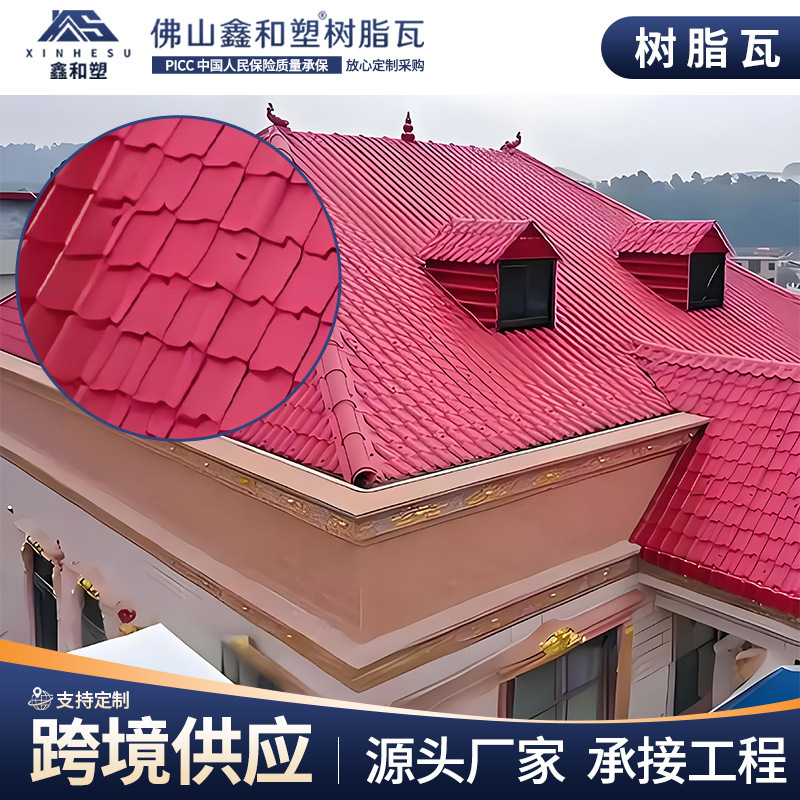 Guangdong Manufacturer Pvc Resin Roof Tiles, Anti-Corrosion Resin Roof Tiles, Factory Rain Shelters, Synthetic Resin Roof Tiles, Door Canopy Roof Tiles Guangdong Manufacturer Pvc Resin Roof Tiles, Anti-Corrosion Resin Roof Tiles, Factory Rain Shelters, Synthetic Resin Roof Tiles, Door Canopy Roof Tiles