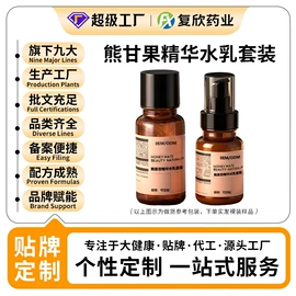 身体护理套装;其他身体护理;保健护具