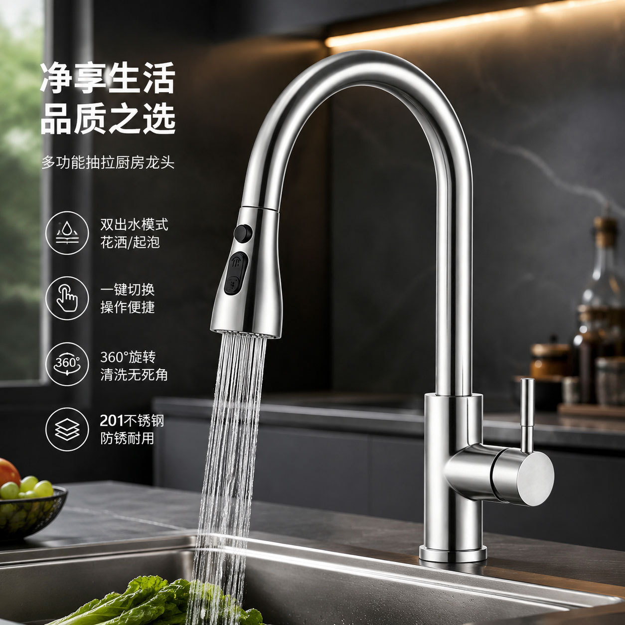 Grifo Extraíble de Cocina de Acero Inoxidable 304, Giratorio 360° para Agua Fría y Caliente