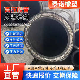 夹布橡胶管矿山设备用低压管工程机械钢丝编织缠绕胶管