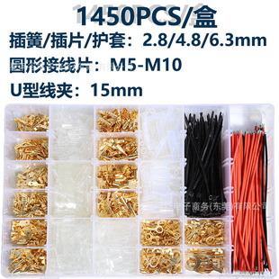 �羳1450PCS�S�~��ɲ�Ƭ�o��/�A�νӾ�Ƭ/U�;��A���ӽӾ��M���b
