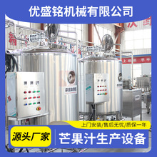 ľ�Ϲ�֭��s�C�� ʯ��֭ե֭�C�� ѩ��֭�{�����a��