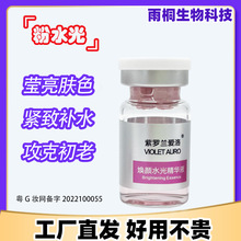 ˮ��������aˮ��������Ժ���������wɫ�a�伡�w�I�B��ˮ��ԭҺ