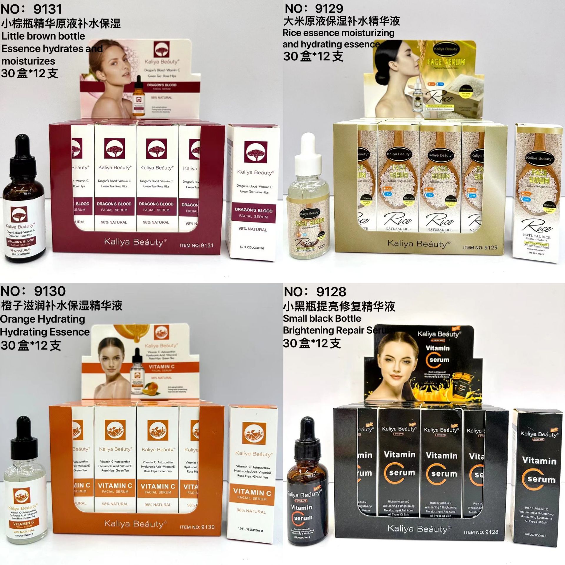 Cross-bor r kaliya belleza colágeno esencia facial hidratante reafirmante