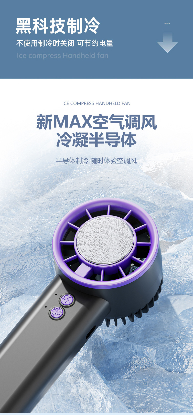 详情_09.jpg
