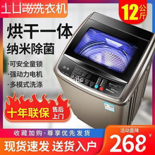 广东小天鵝洗衣机全自动家用.//公斤大容量宿舍租房洗脱烘干