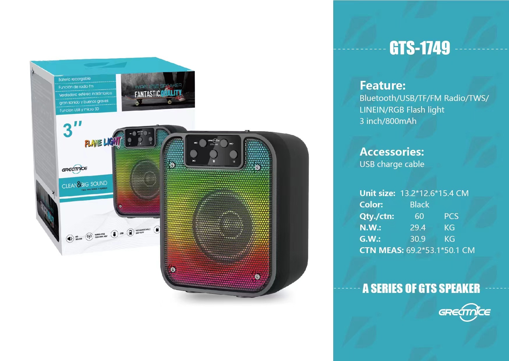 微信图片_20240304161039